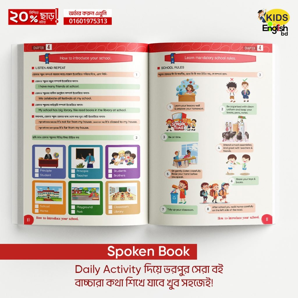 page-10-11-01-1024x1024