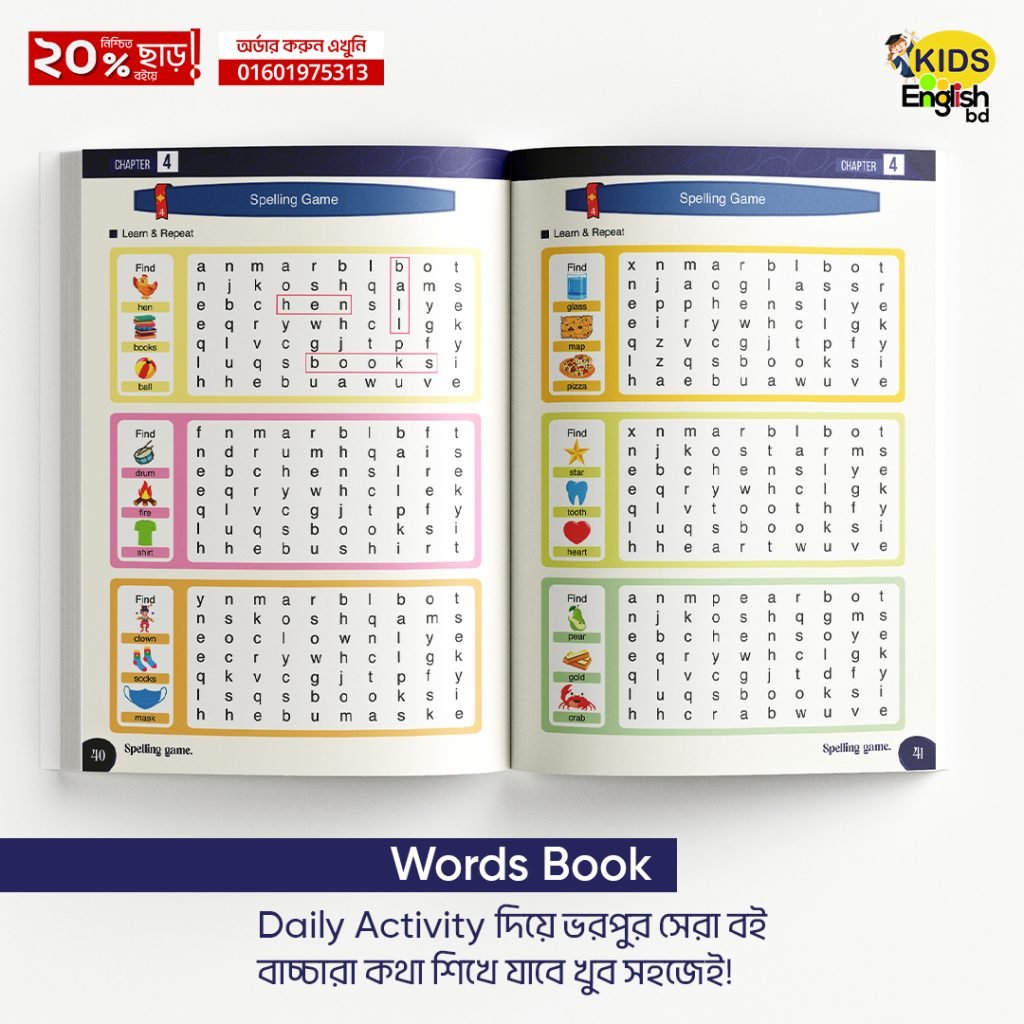 words-page-40-41-01.jpg