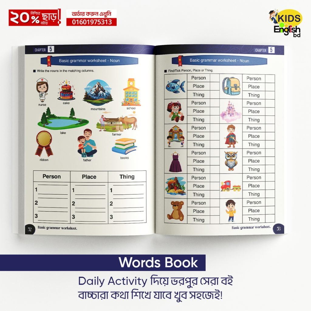 words-page-52-53-01.jpg